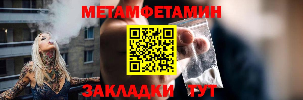 Амфетамин  гидра как зайти  Вход с VPN  Амфетамин 97%  Дзержинский  Amphetamine 