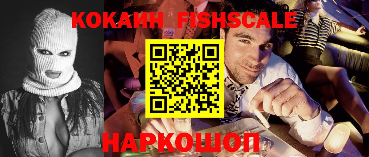Кокаин VHQ Дзержинский