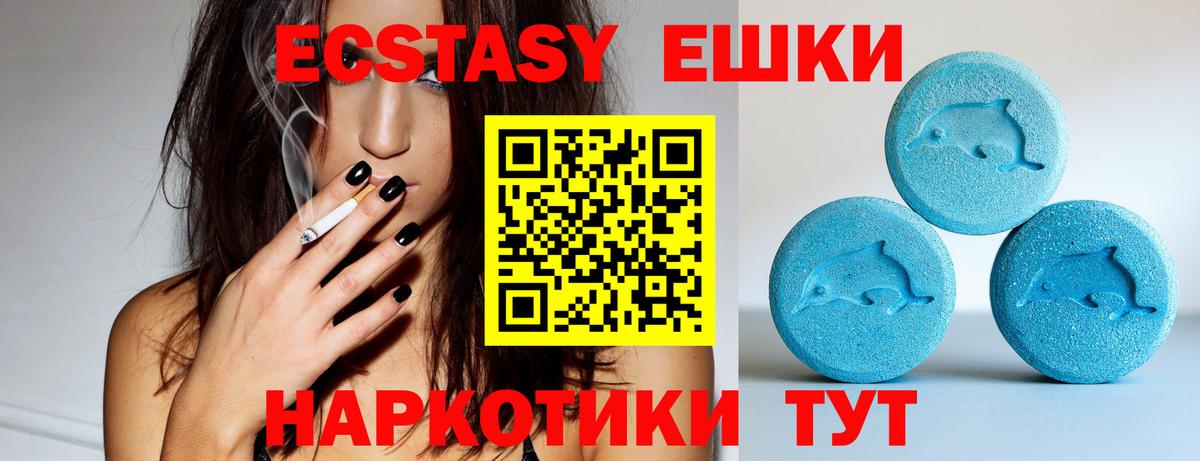 мега зеркало  ЭКСТАЗИ DUBAI  Дзержинский  ЭКСТАЗИ  Вход с VPN  Экстази MDMA 