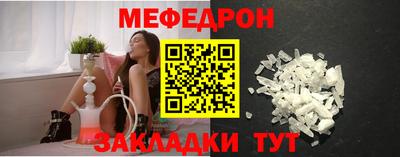 мефедрон мука Заводоуковск