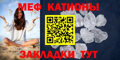 мефедрон мука Заводоуковск