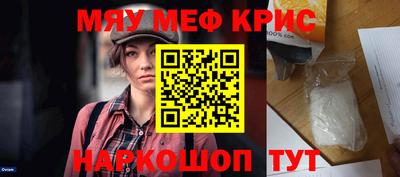 прущая мука Жуковский