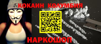 мефедрон мука Заводоуковск