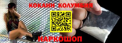 мефедрон мука Заводоуковск