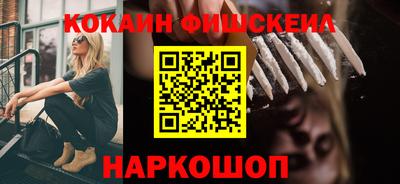 мефедрон мука Заводоуковск