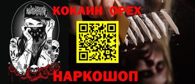 мефедрон мука Заводоуковск