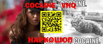 эйфоретик Заволжье