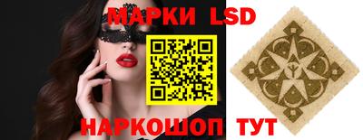 эйфоретик Заволжье