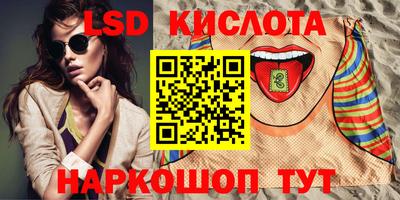 эйфоретик Заволжье