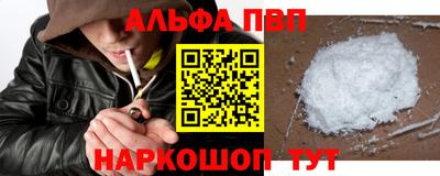 мефедрон мука Заводоуковск