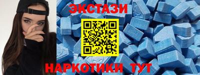 эйфоретик Заволжье