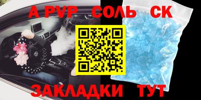 мефедрон мука Заводоуковск
