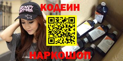 эйфоретик Заволжье