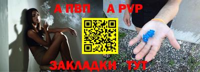 эйфоретик Заволжье