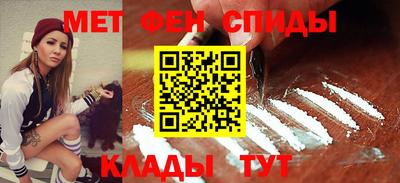 мефедрон мука Заводоуковск