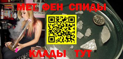мефедрон мука Заводоуковск