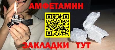 мефедрон мука Заводоуковск