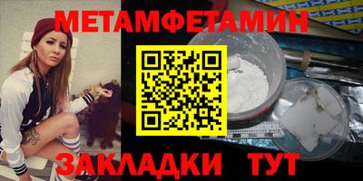 мефедрон мука Заводоуковск