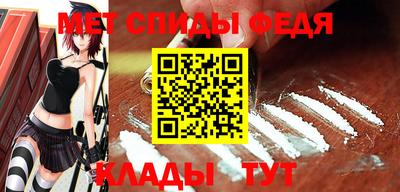 мефедрон мука Заводоуковск