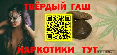 мефедрон мука Заводоуковск