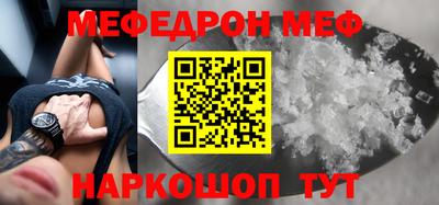 прущая мука Жуковский