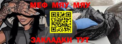 прущая мука Жуковский