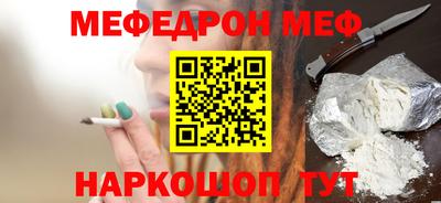 прущая мука Жуковский