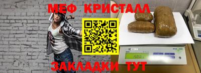 эйфоретик Заволжье