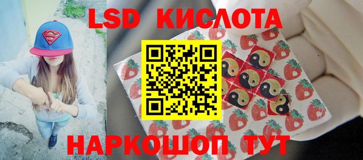 Дзержинский  LSD-25 экстази ecstasy  Вход с VPN  ЛСД экстази ecstasy 