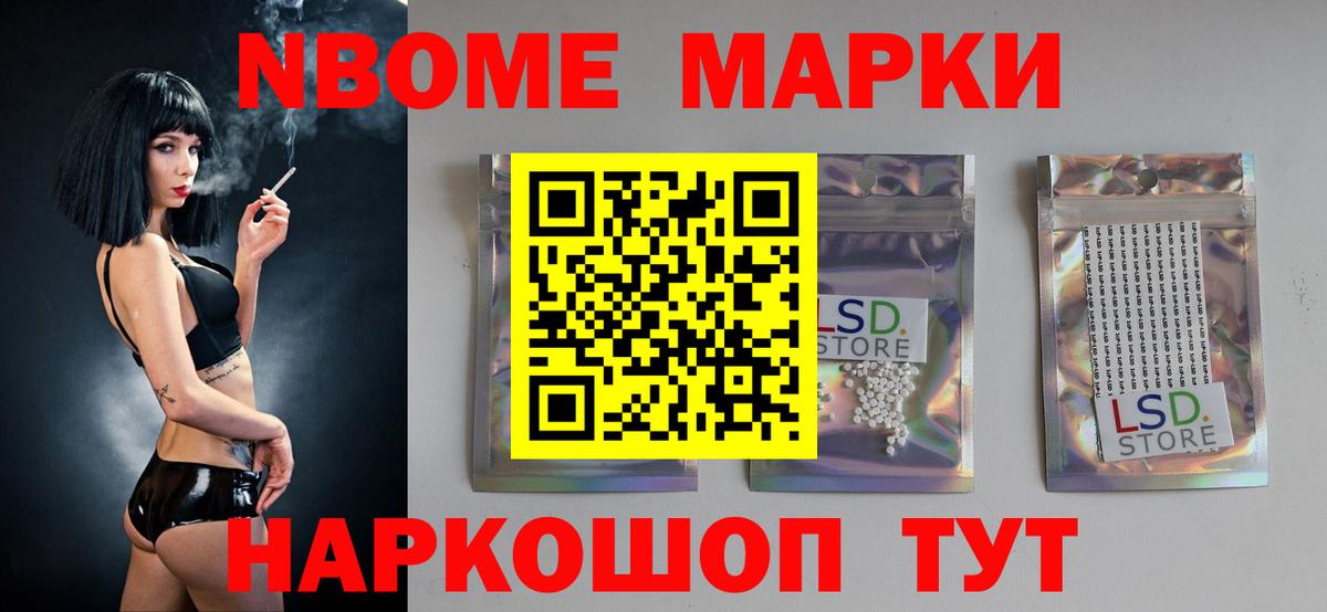 Лсд 25 экстази кислота Дзержинский