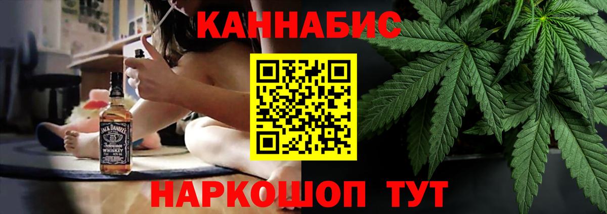 Канабис Amnesia Дзержинский